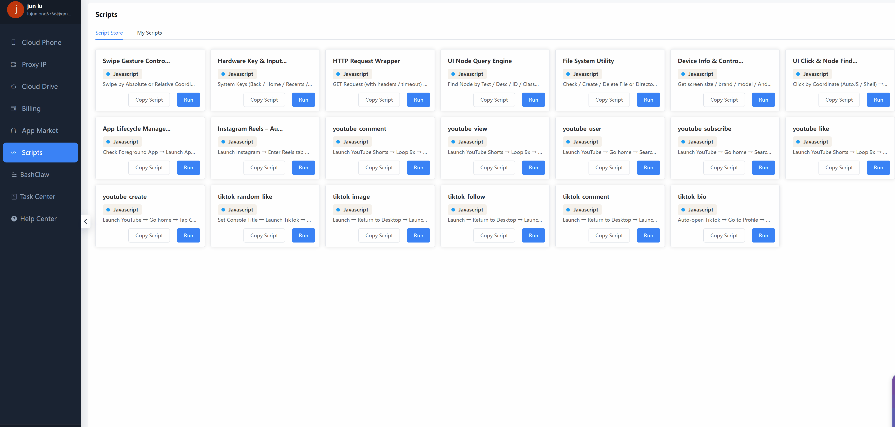 setprivacy5.gif